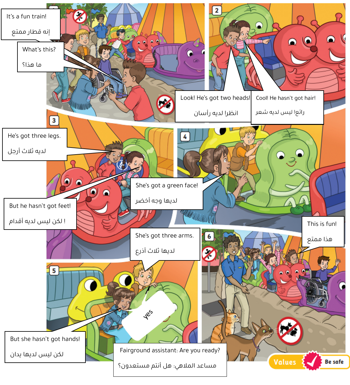 lesson5  story